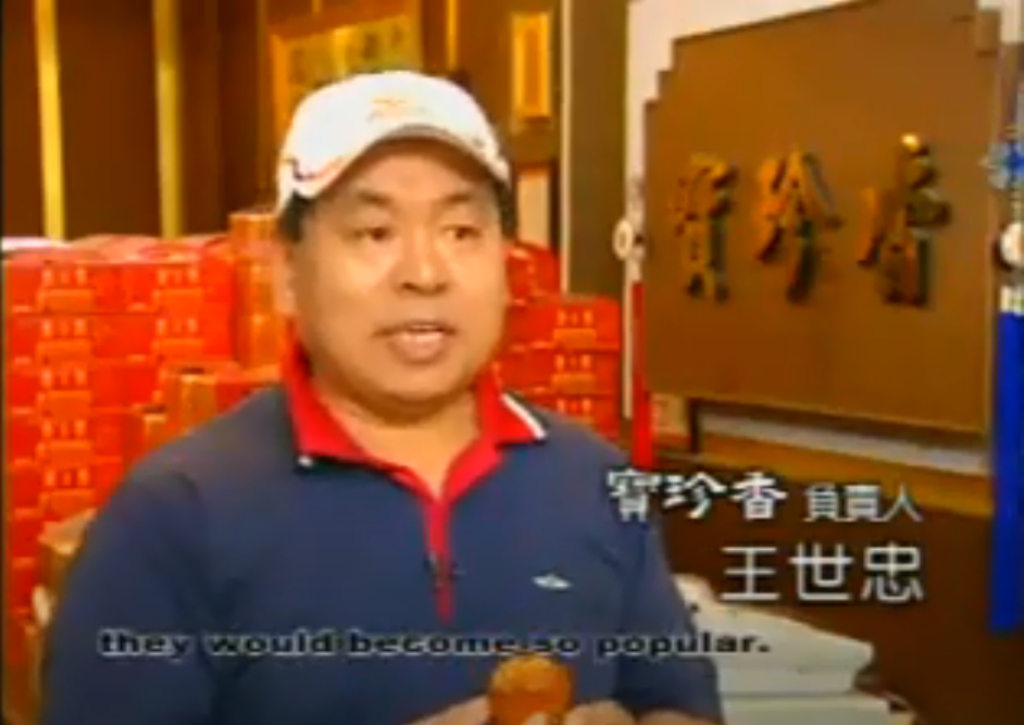 寶珍香慢速壘球-台灣宏觀電視